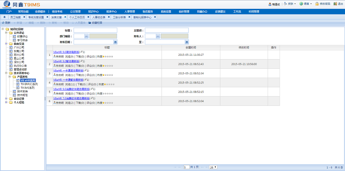 1574665656754776.png 1574665656754776.png