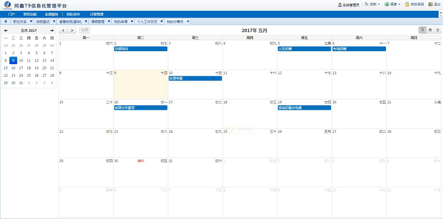 1574731893497153.png 圖片17.png