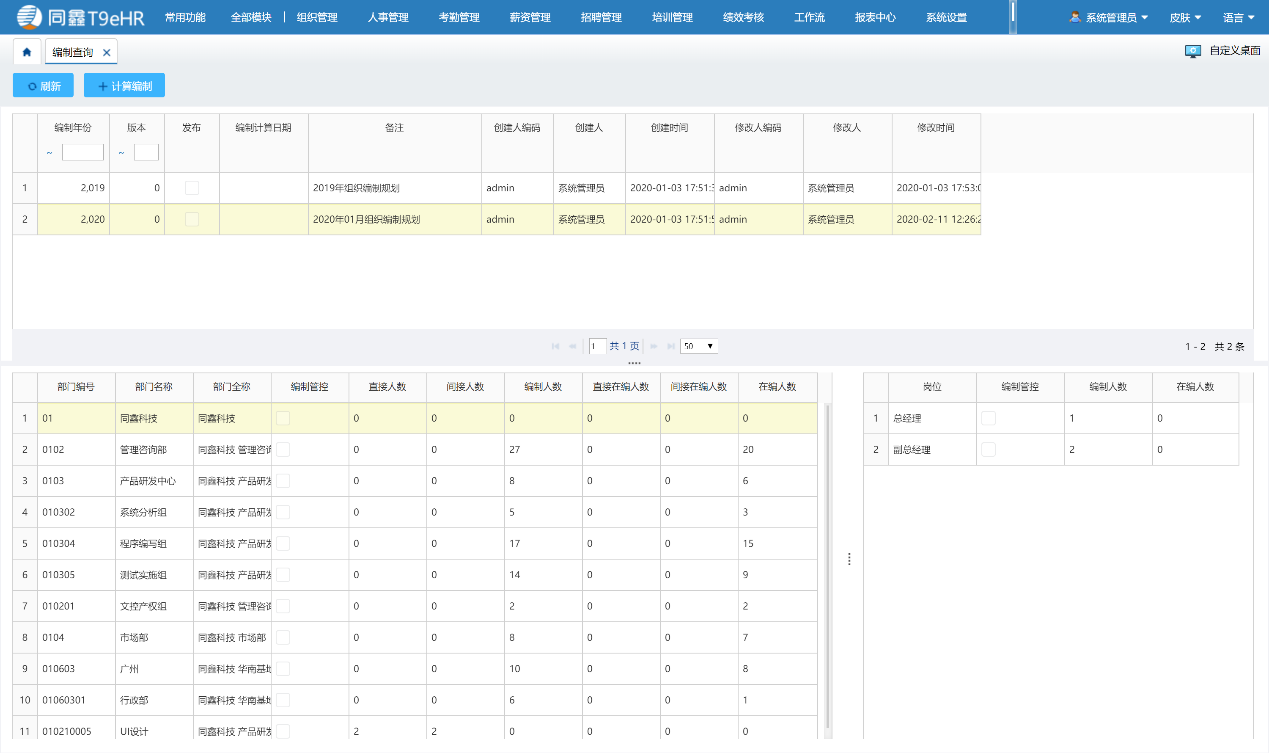 1582161847571128.png 444.png