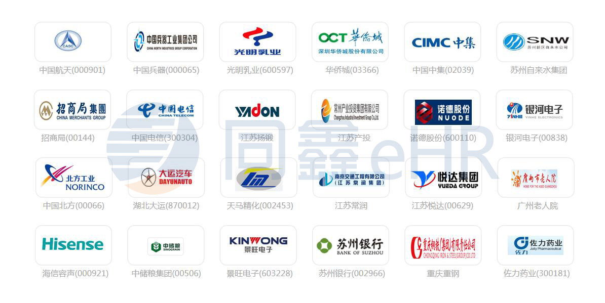 ehr系統(tǒng)案例 ehr系統(tǒng)案例