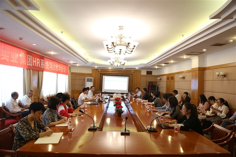 江南實業(yè)集團(tuán)