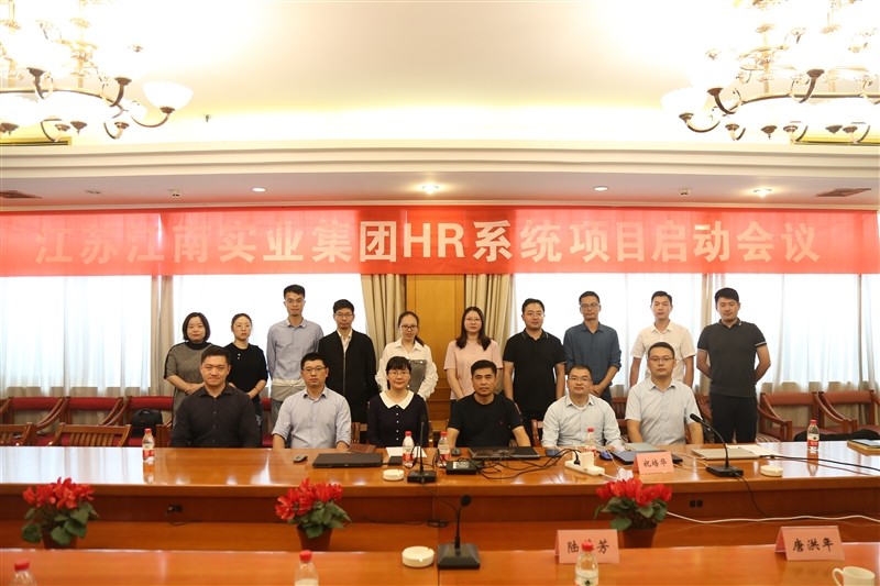 1604390812841650.jpg 江南實(shí)業(yè)集團(tuán)3.jpg