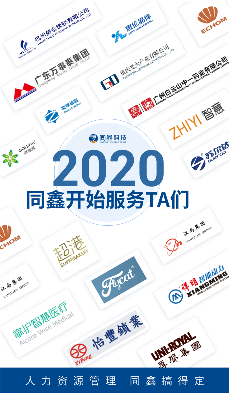 1611977735245264.png 微信圖片_20210129154018.png