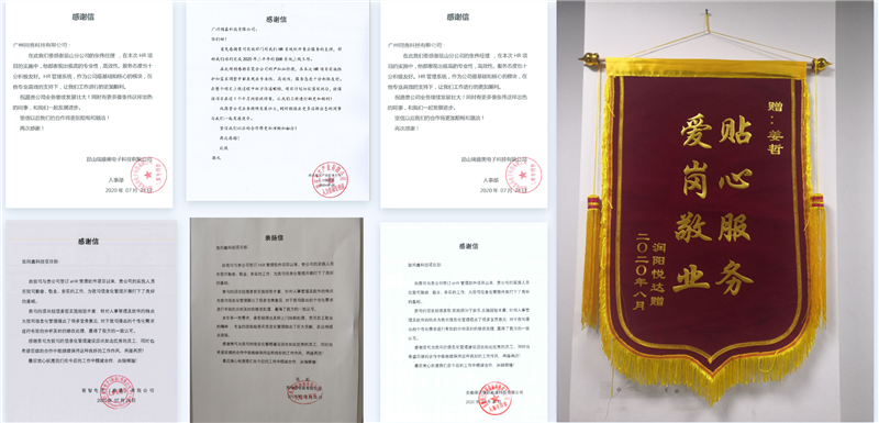 1611977816246015.png 微信圖片_20210129120034.png