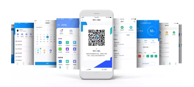 同鑫ehr移動(dòng)端 同鑫ehr移動(dòng)端