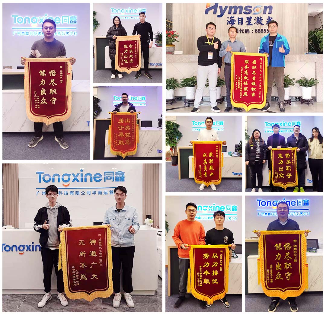 1643182912291664.jpg 微信圖片_20220121160607.jpg