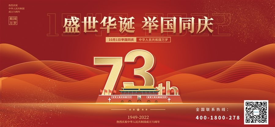 1664517172139836.jpg 微信圖片_20220930093414.jpg