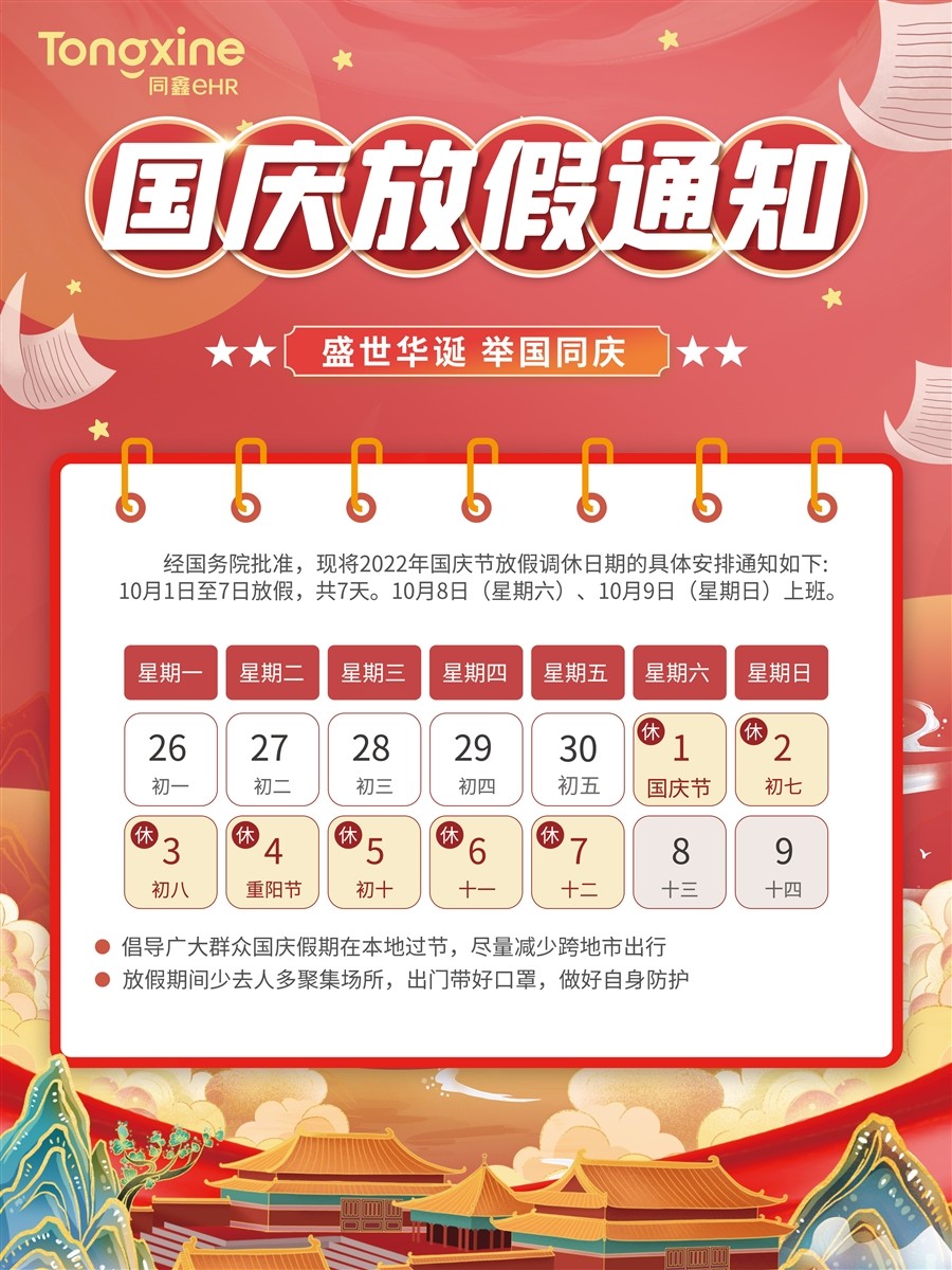 1664517197671788.jpg 微信圖片_20220930103518.jpg