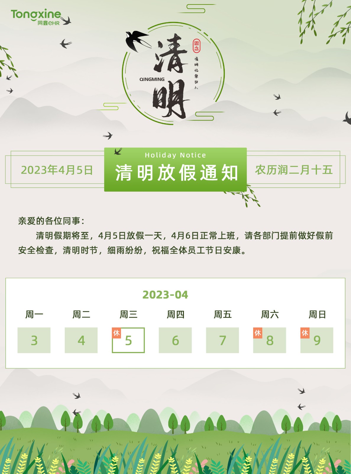 1680601492959648.jpg 1680601492959648.jpg