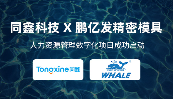 1681892336438129.jpg 鵬億發(fā)精密模具(1).jpg