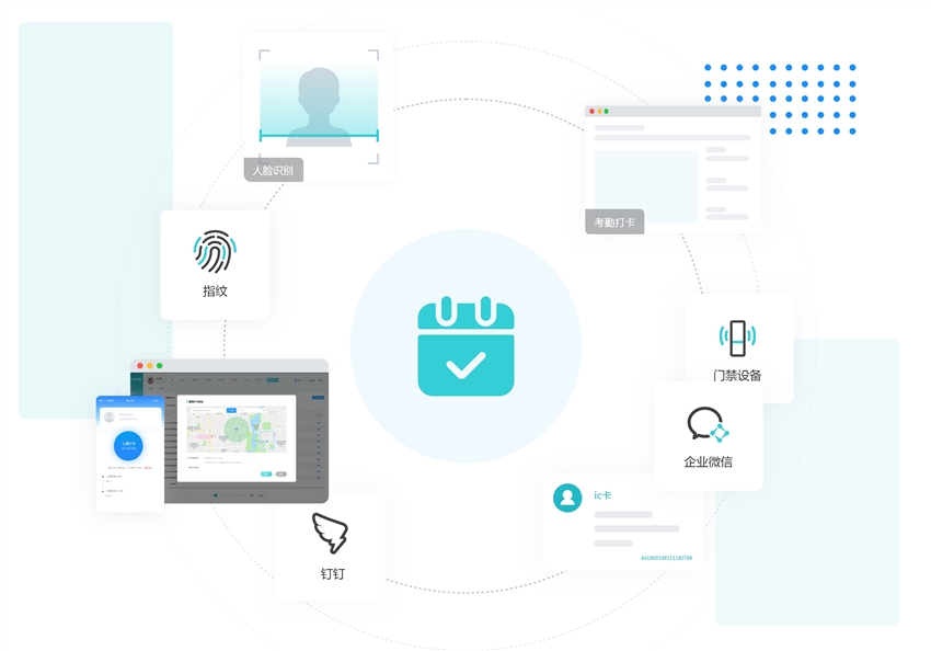 1697794982533534.jpg 考勤打卡.jpg