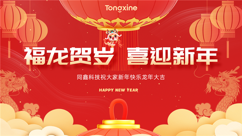 1707011000576664.png 放假2.png